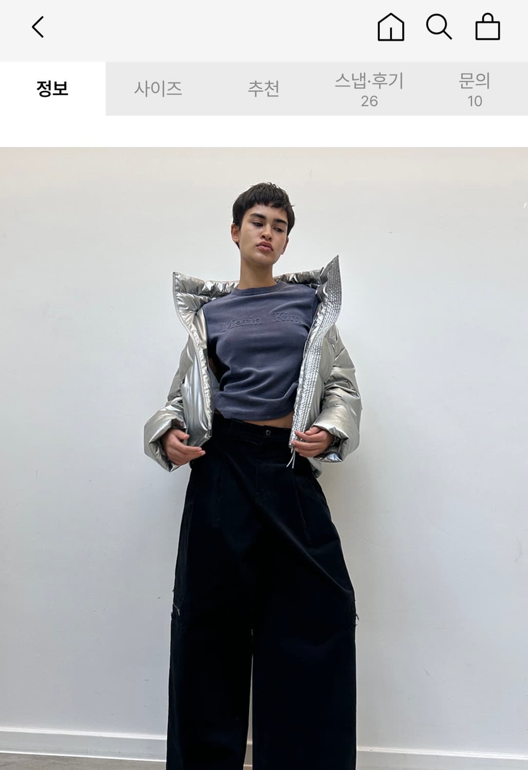 마뗑킴 숏패딩 상품이미지4