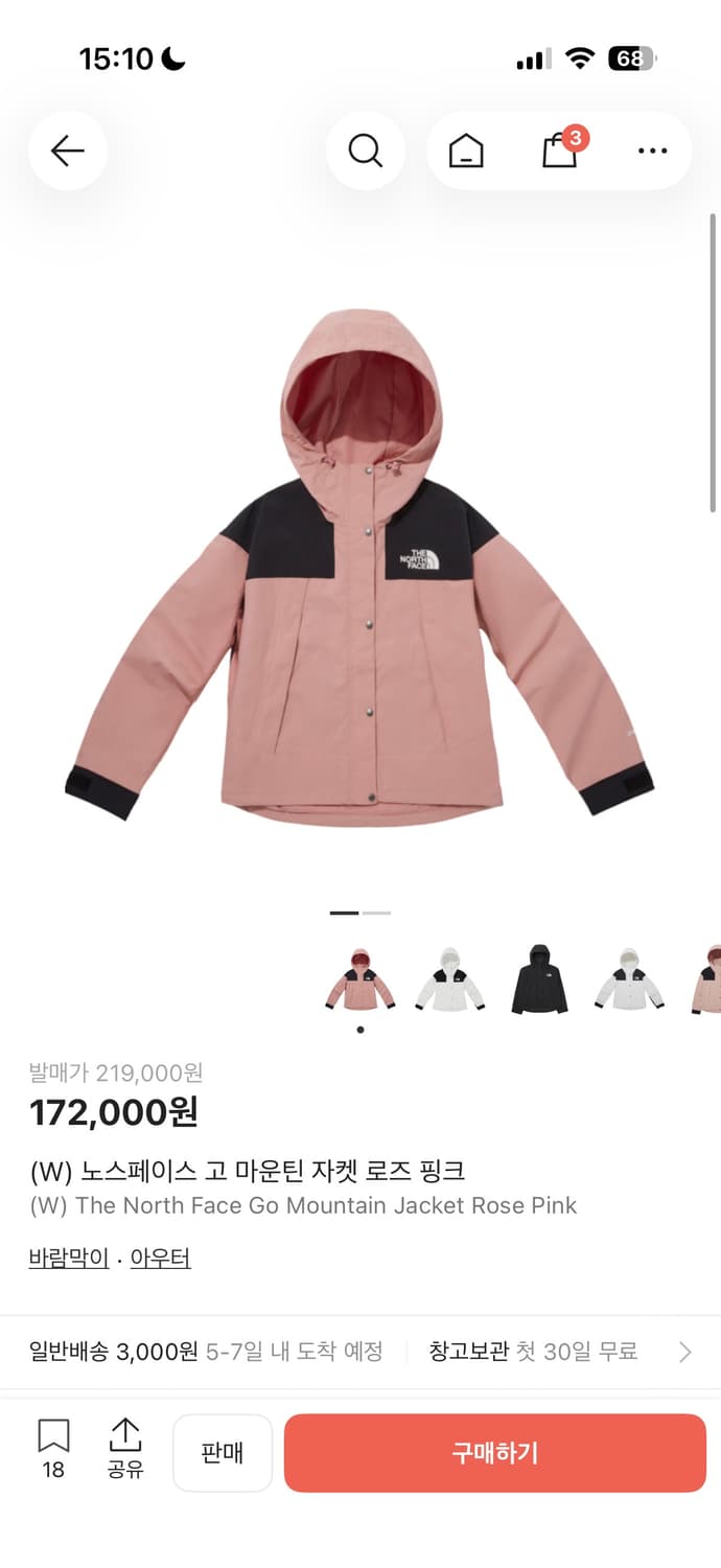 노스페이스 고 마운틴 자켓 로즈 핑크  상품이미지1