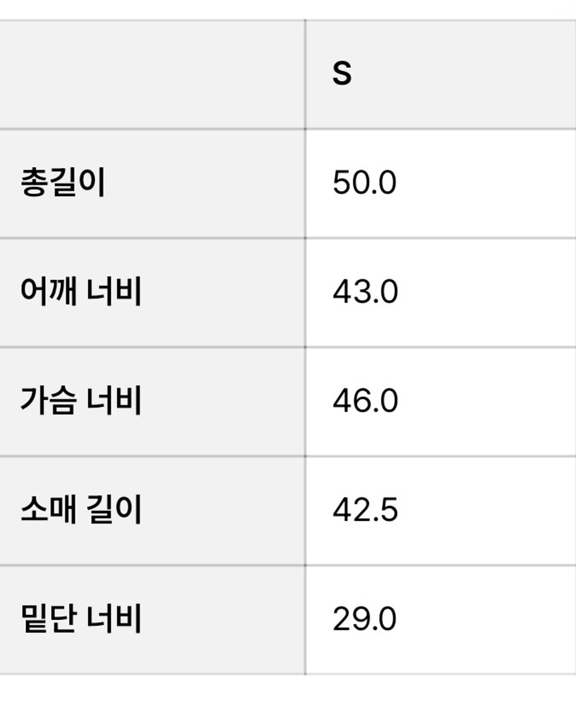 새상품/글로니 26SS 샤베트 프린지 가디건 S 상품이미지6