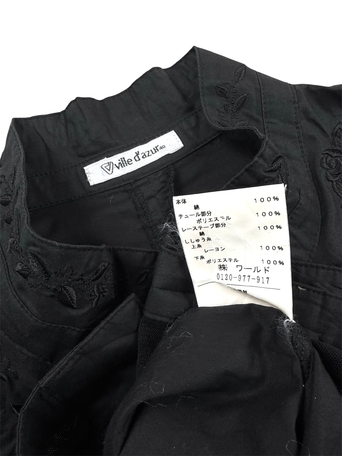 ville dazur 레이스 셔츠 상품이미지7