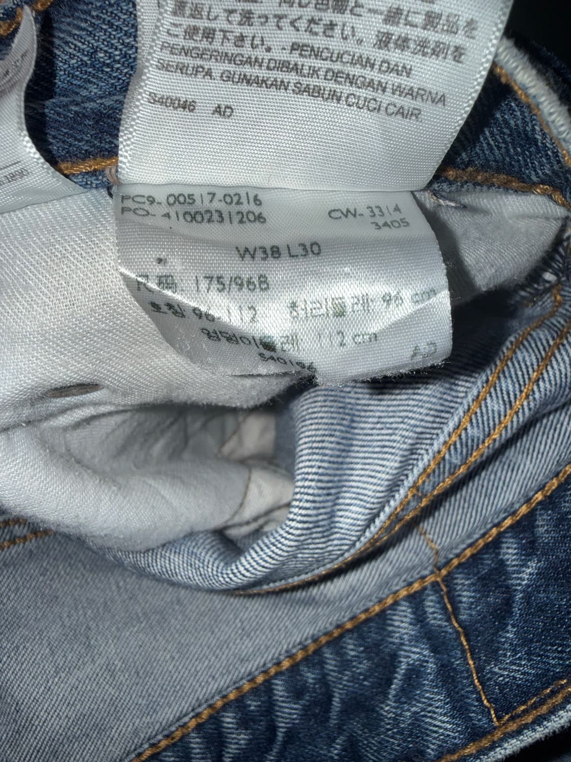 리바이스 517 빈티지 빅사이즈 상품이미지7