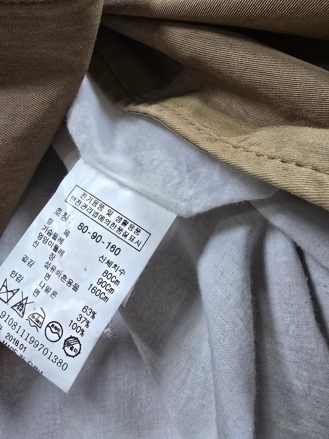 톰보이 더블 버튼 롱 트렌치 코트 (1266) 상품이미지4