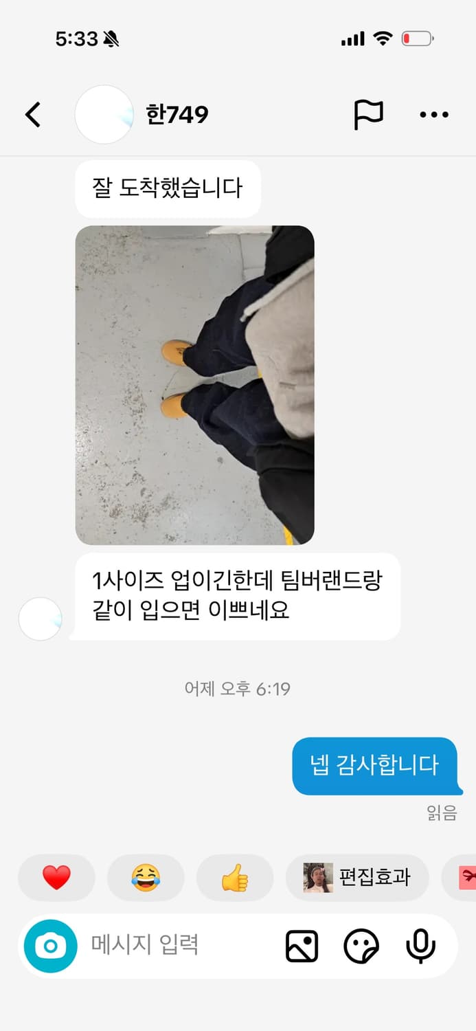 계좌 거래 인증!! 후기!! 상품이미지1
