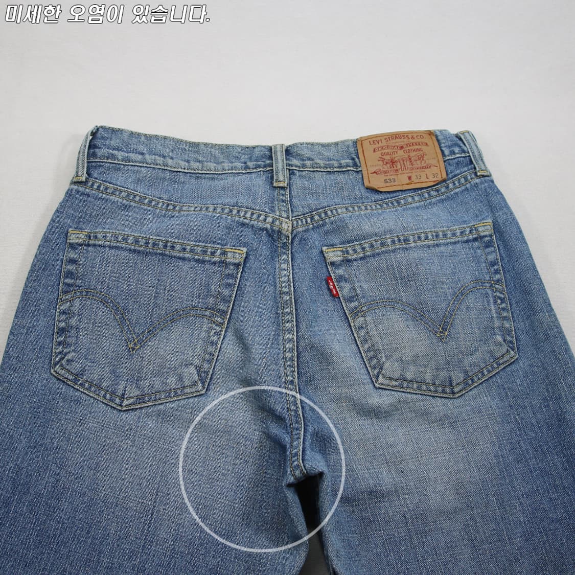 (착용컷) 리바이스 533 (남성용 31) 상품이미지8