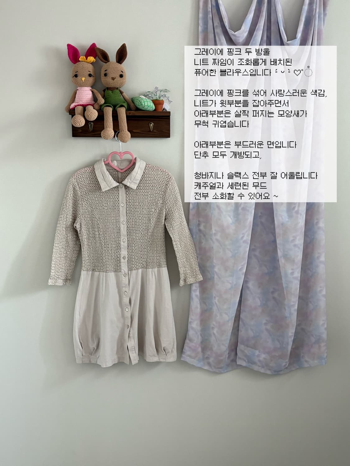 퓨어 블라우스 상품이미지1