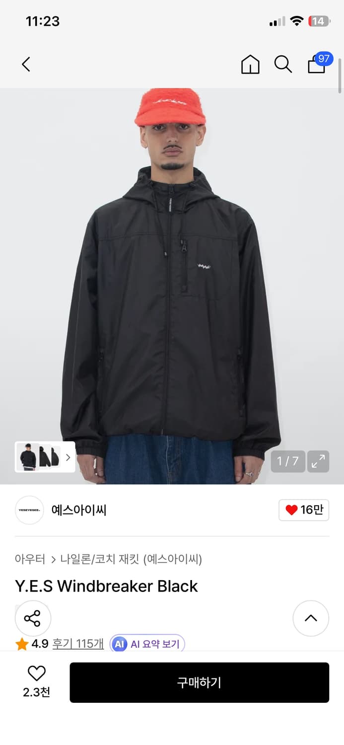 예스아이씨 바람막이 윈드브레이커 블랙 M 상품이미지3