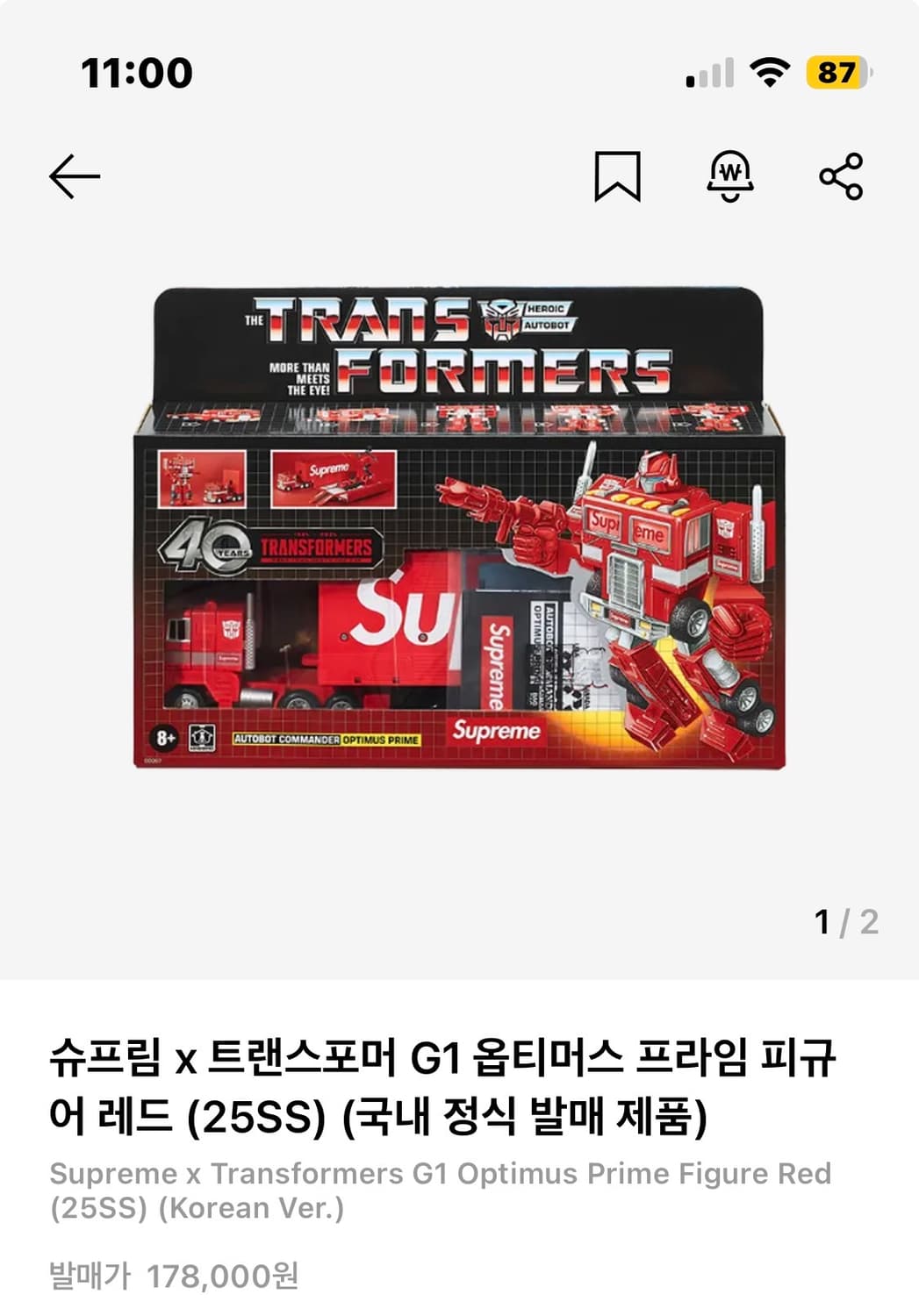 슈프림 트랜스포머 상품이미지1