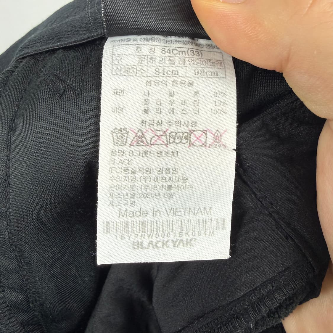 (33) 블랙야크 기모 등산 팬츠 블랙 상품이미지6