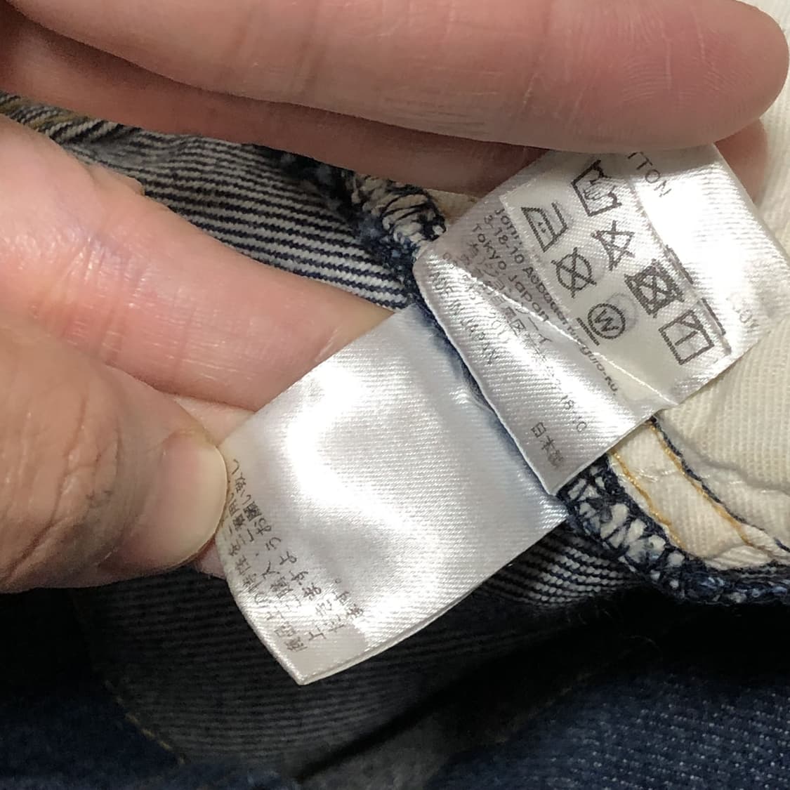 (31) SOE 일본제 하이엔드 테이퍼드 테이핑 데님 상품이미지6