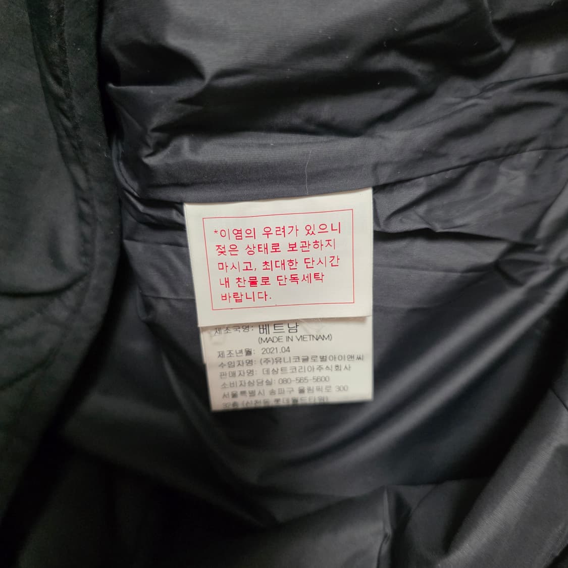 90) 엄브로 퀄팅 패딩 자켓 상품이미지4