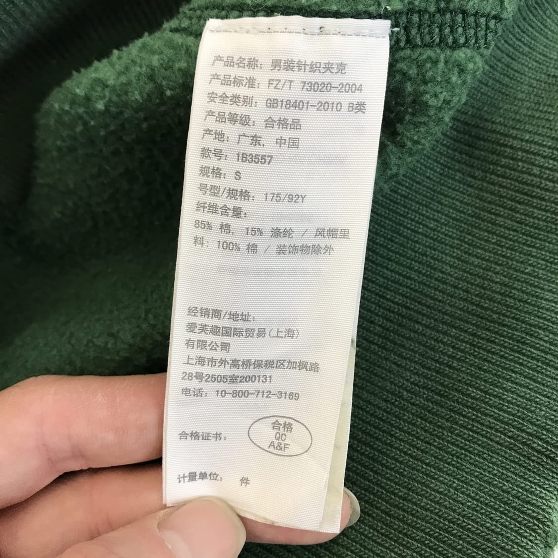 아베크롬비 Y2K 빈티지 그린 후드집업 [S] 상품이미지5