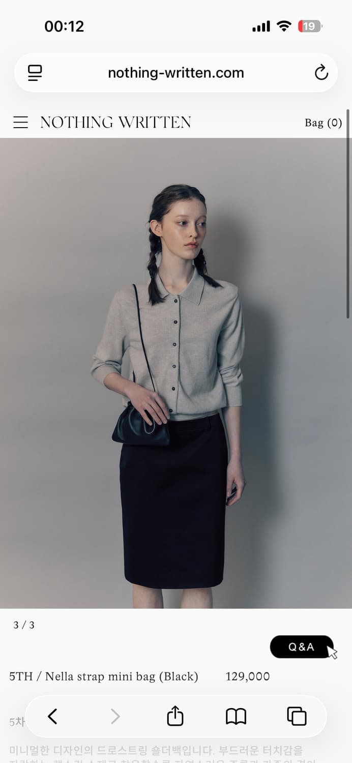 (새상품) 낫띵리튼 넬라 스트립 미니백 상품이미지2