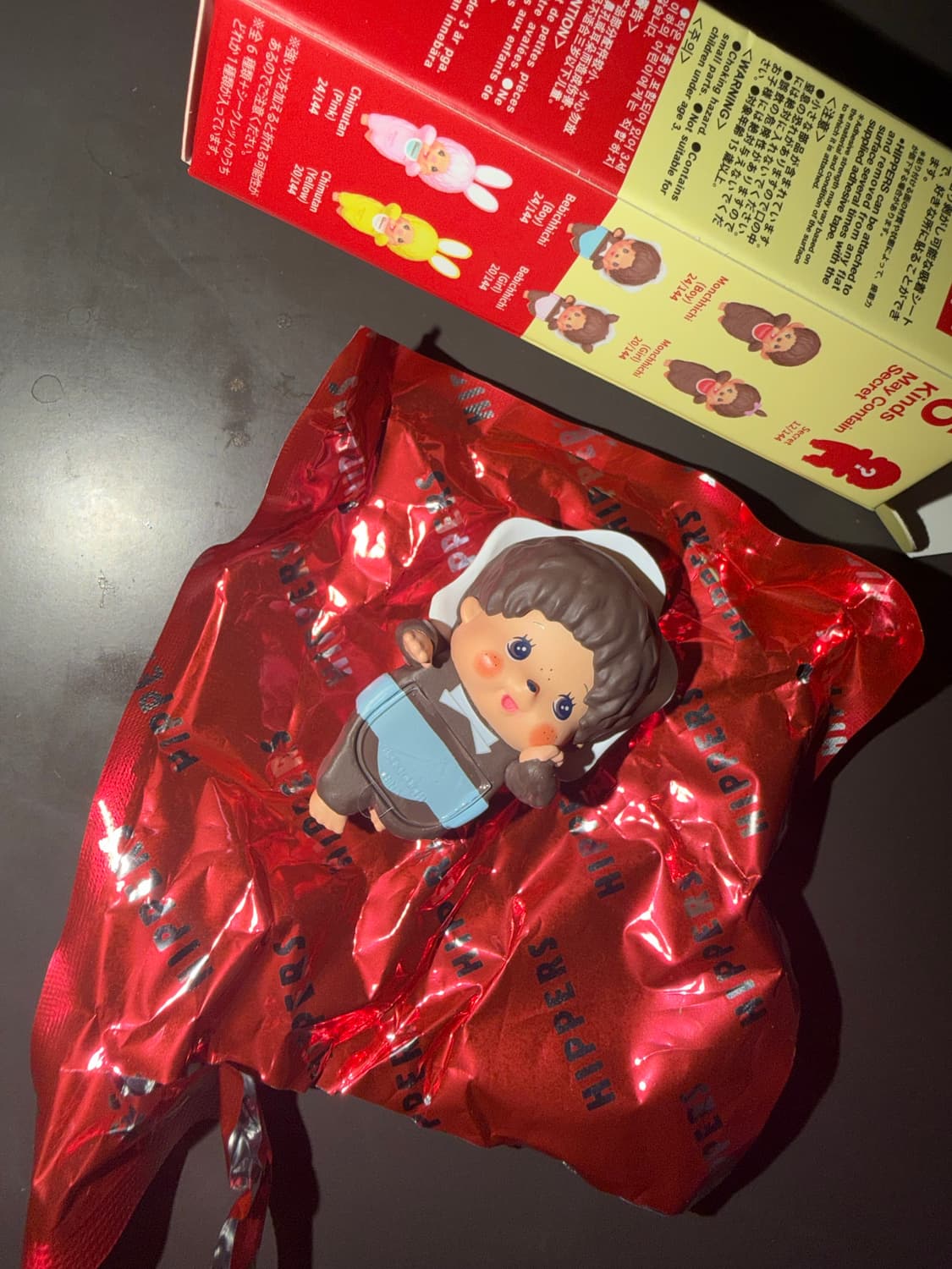몬치치 히퍼(베비치치 보이) 상품이미지1