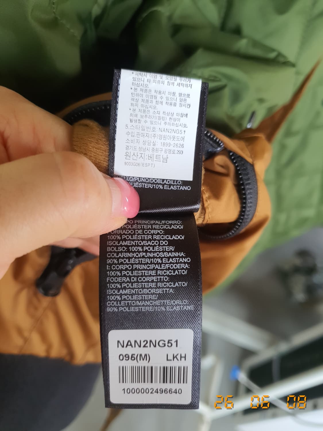 노스페이스 퀄팅  자켓  95 올리브 상품이미지7