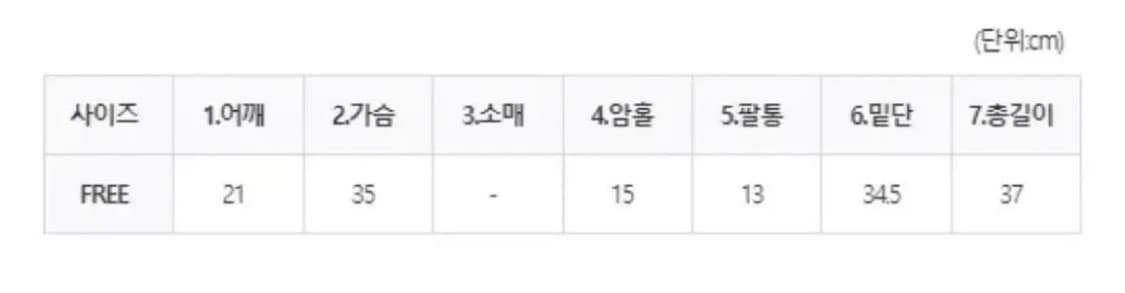 (새상품) 투웨이 스퀘어넥 or 오프숄더 블라우스 화이트 FREE 상품이미지3