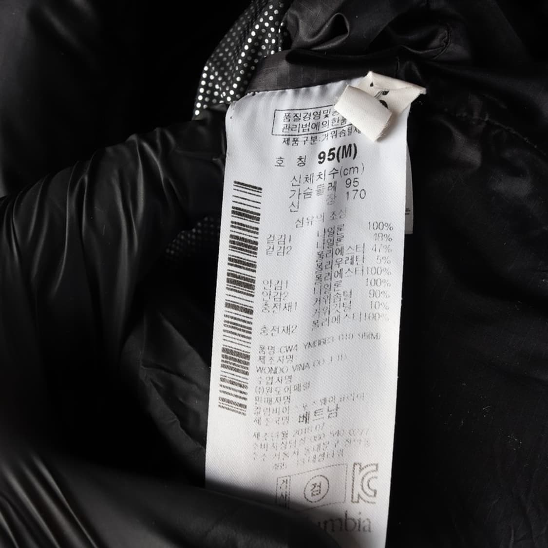 콜럼비아 옴니히트 하이브리드 경량 패딩 M 상품이미지7