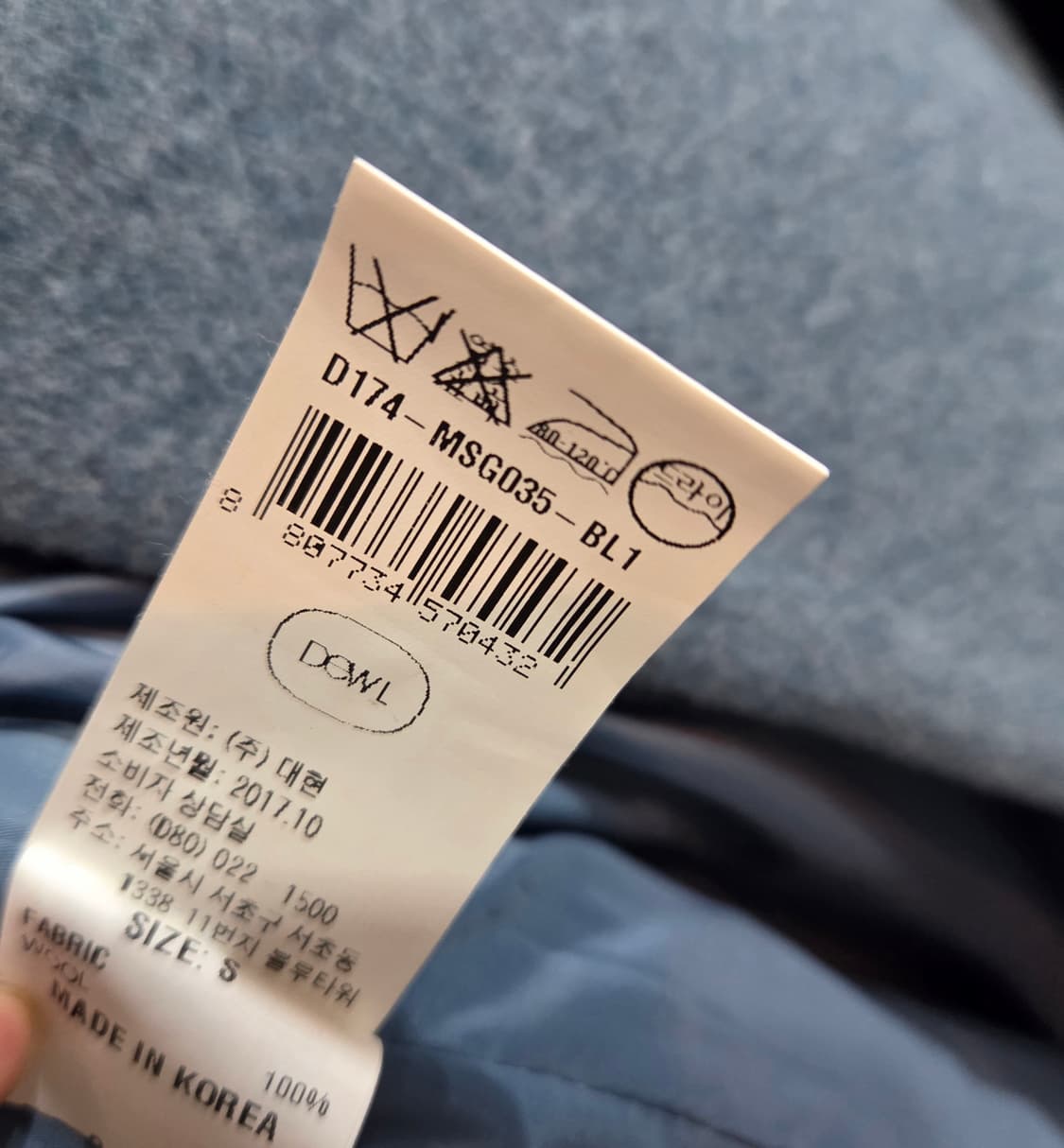 듀엘 모100 루즈핏 코트 상품이미지9