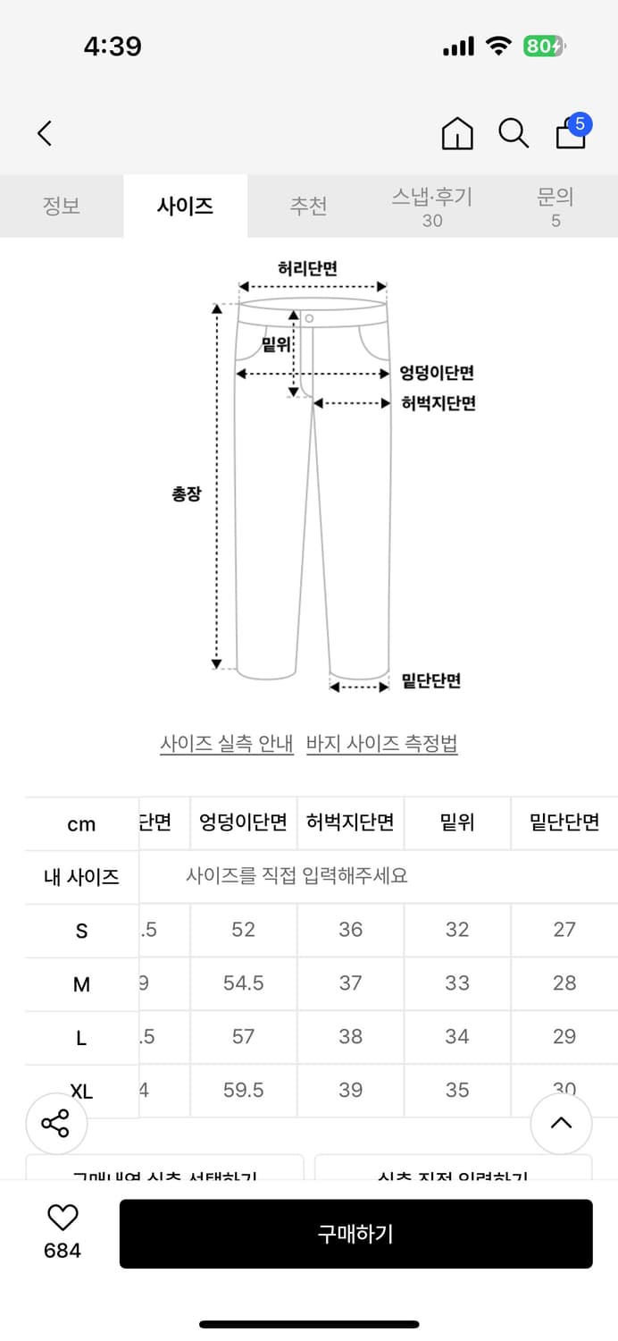 Dnsr 디엔에스알시그니처 와이드 데님 팬츠 레트로블루  상품이미지3