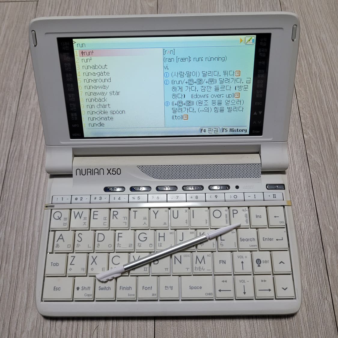 누리안 X50 전자사전 상품이미지8