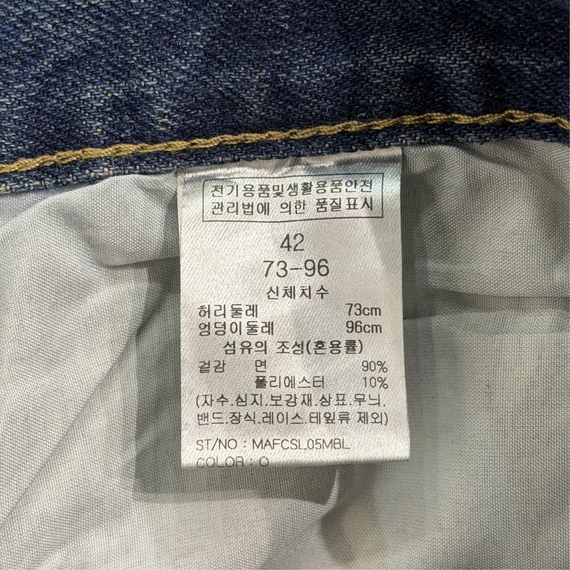 [31] 마리끌레르 와이드데님 청바지 상품이미지6