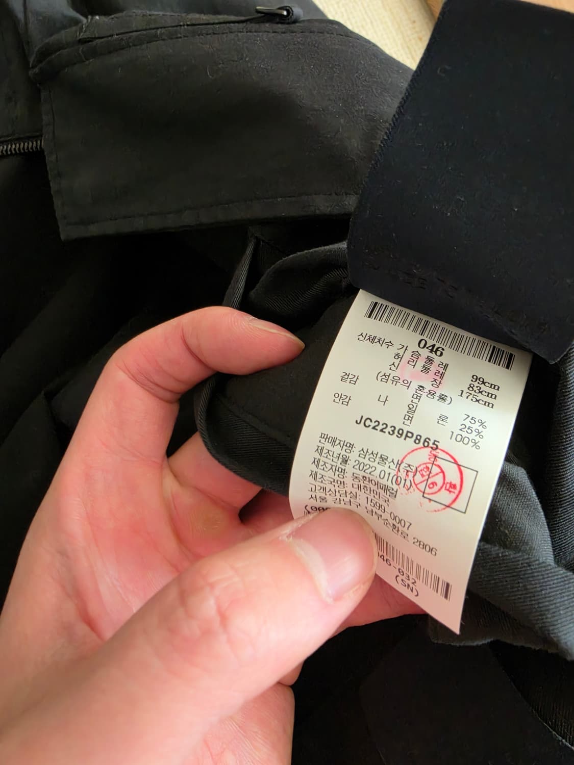 준지mk3 변형자켓 판매합니다 46사이즈 상품이미지3