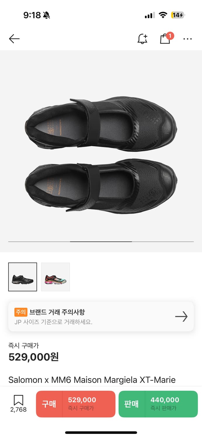 마르지엘라 MM6 살로몬 메리제인 새상품 235 상품이미지2