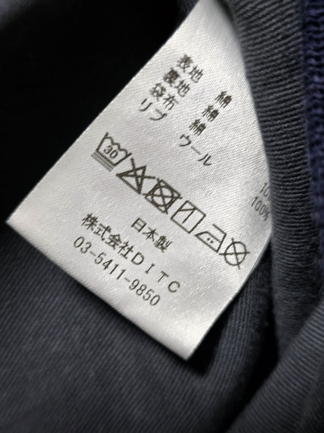 보우와우 BOWWOW DECK ZIP JACKET AGED덱자켓M 새제품 상품이미지4