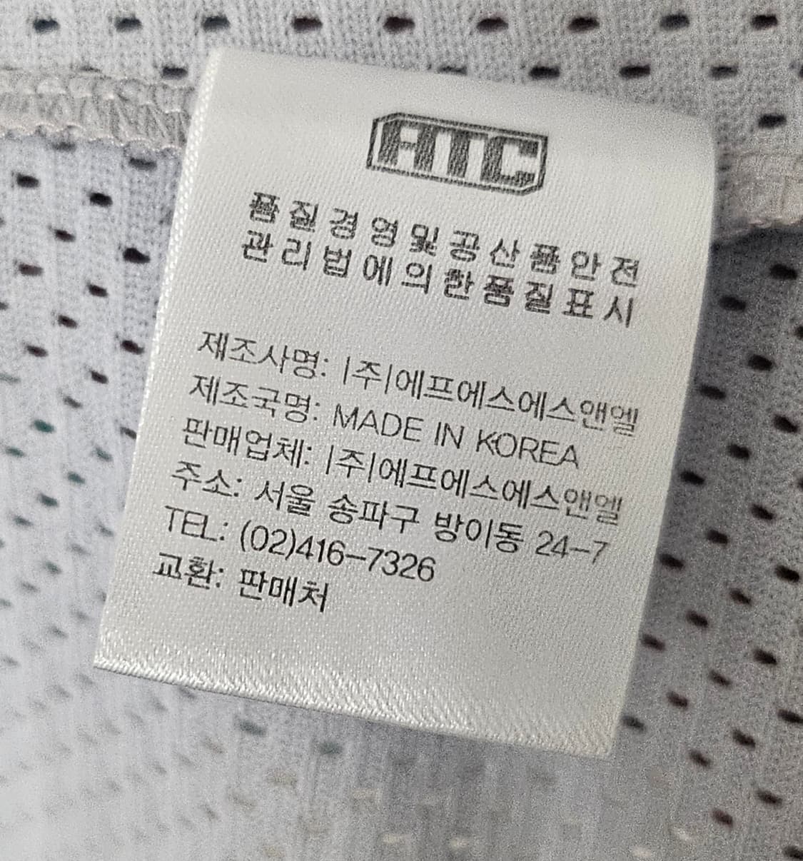 (100)L ☆초대장급☆ ATC LG트윈스 [박용택] 원정유니폼 상품이미지3