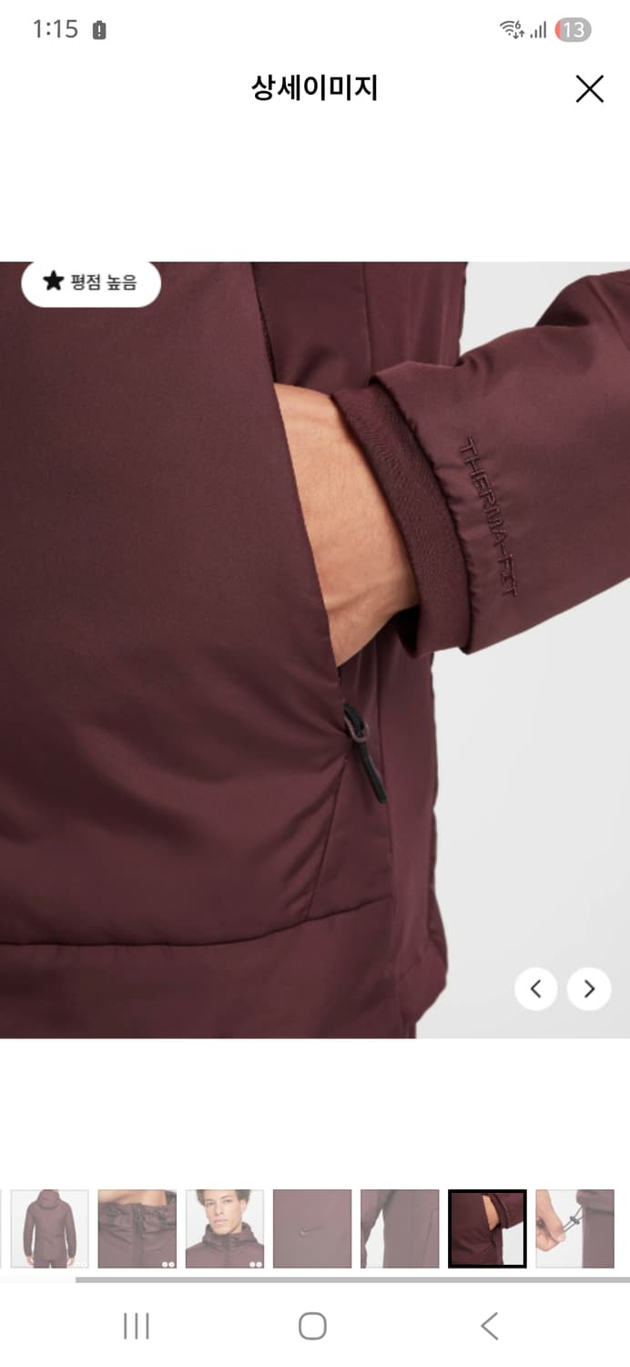 [미개봉새제품]나이키 써마 핏 패딩 자켓 XXL 상품이미지7