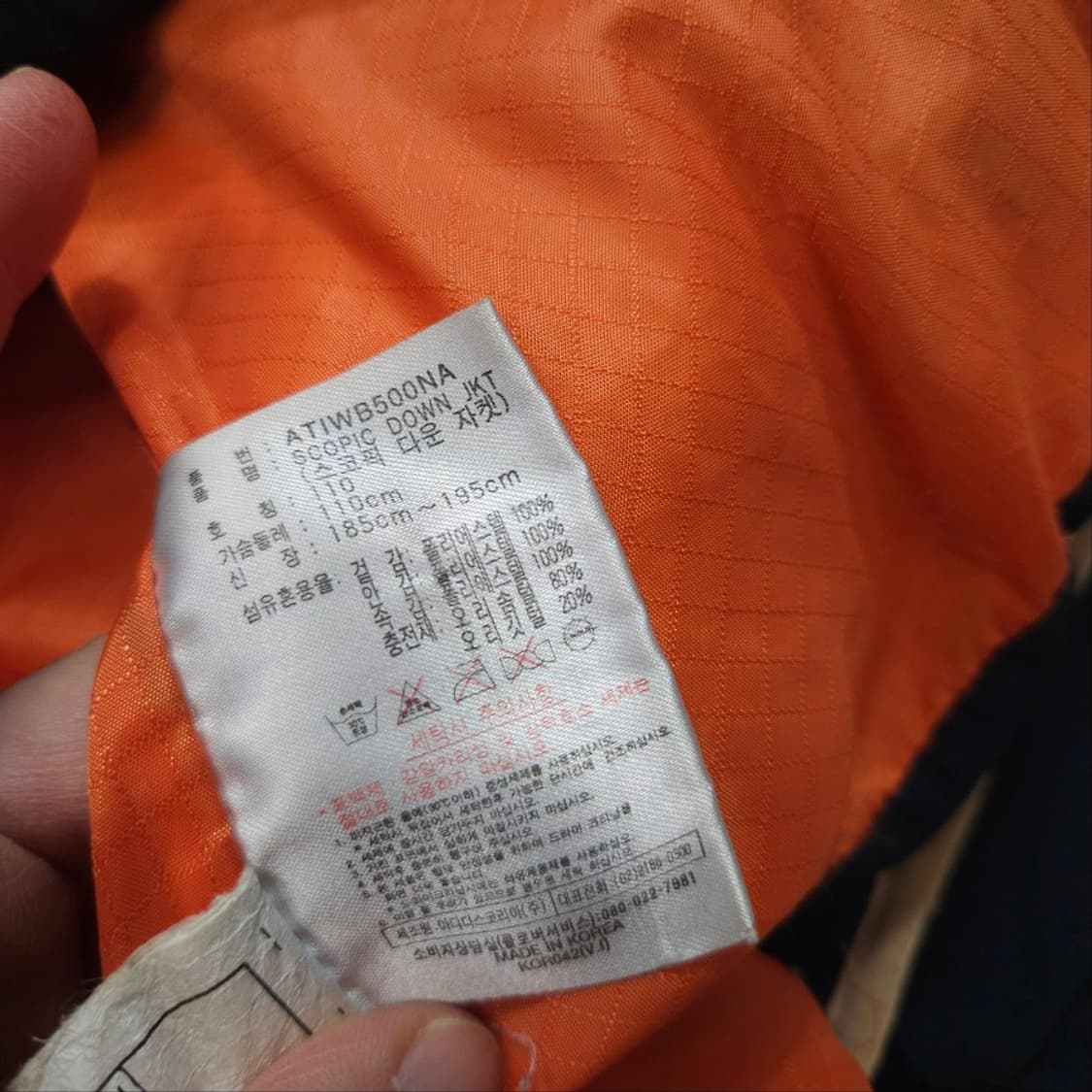 아디다스 덕다운 푸퍼 110 상품이미지6