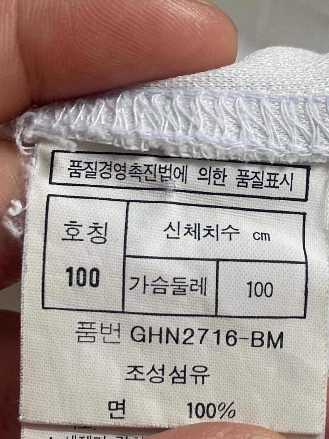 크리스찬 디올 로고 반팔카라티 (on.265) 상품이미지6