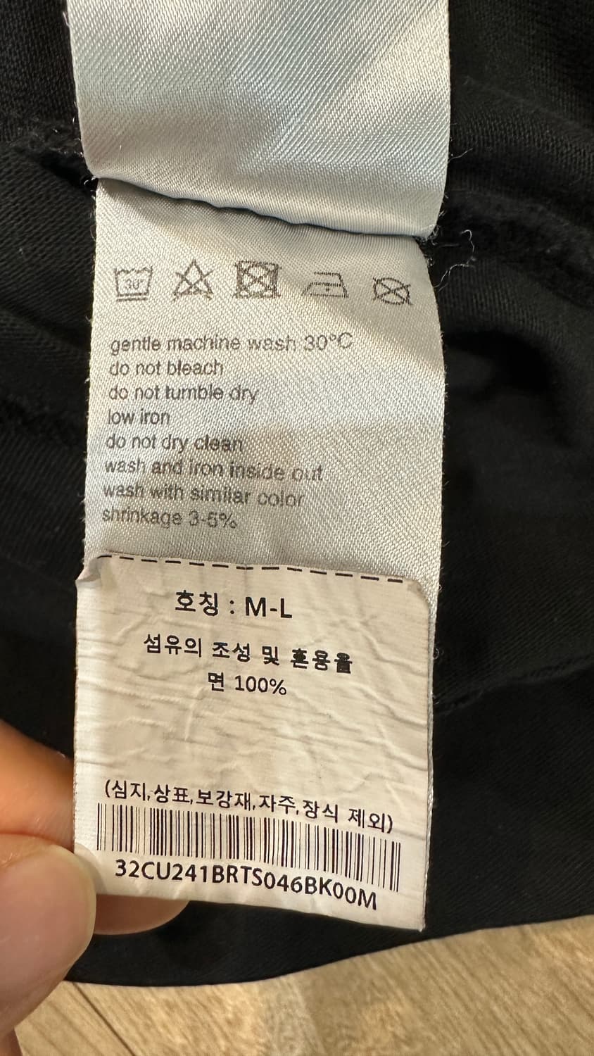 032c SEOUL Oversized T shirt 상품이미지6