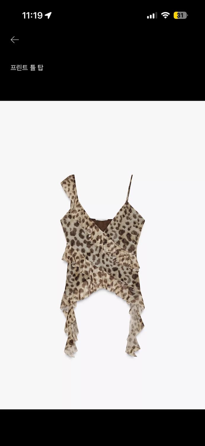 자라 레오파드 탑 상품이미지1