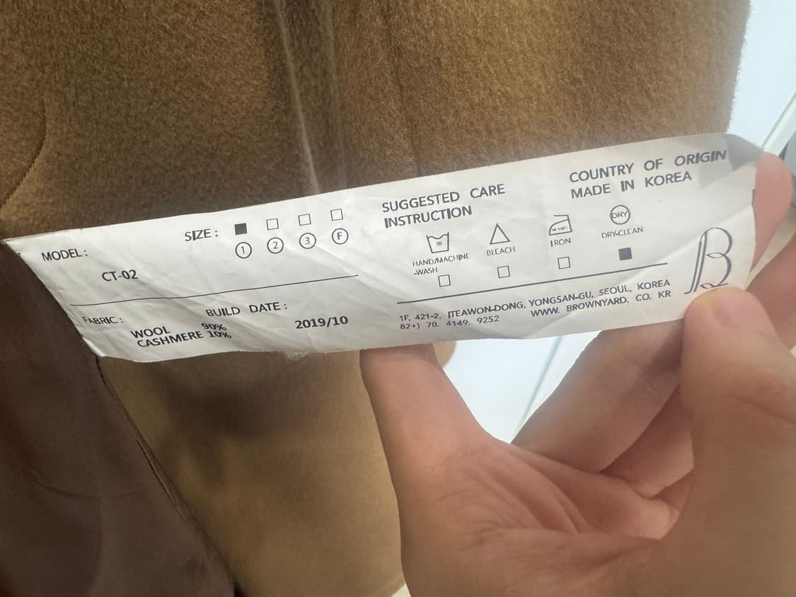 브라운야드 체스터필드 코트 상품이미지4