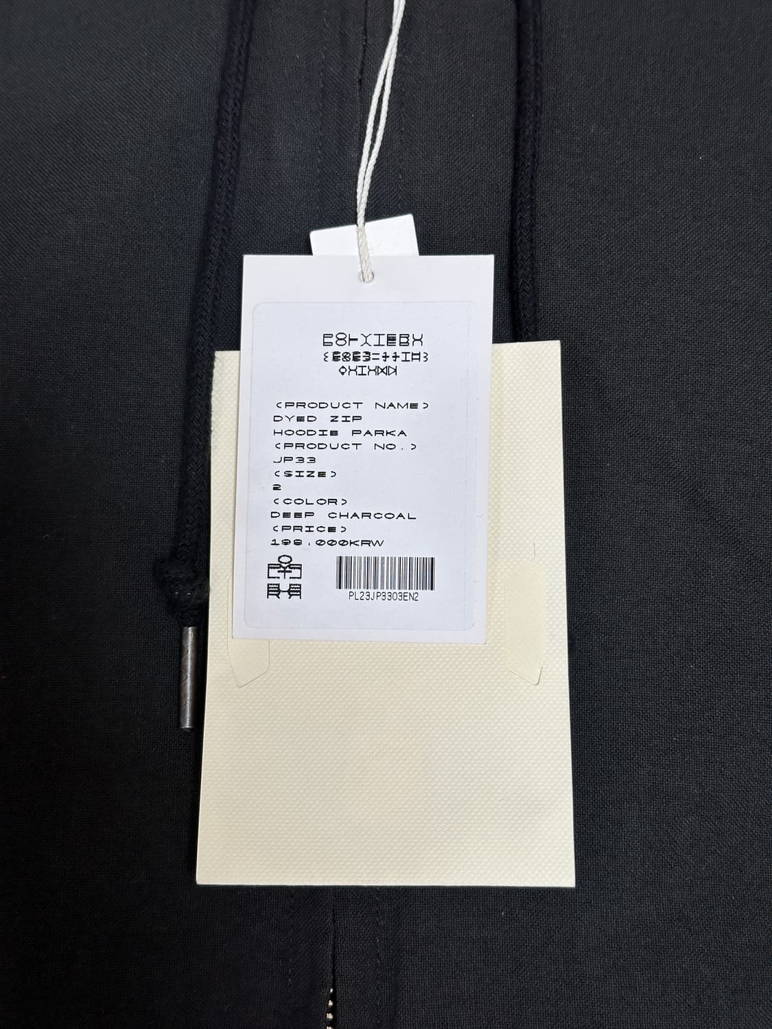 (2) 23FW 폴리테루 다이드 집후디 파카 딥차콜 상품이미지3