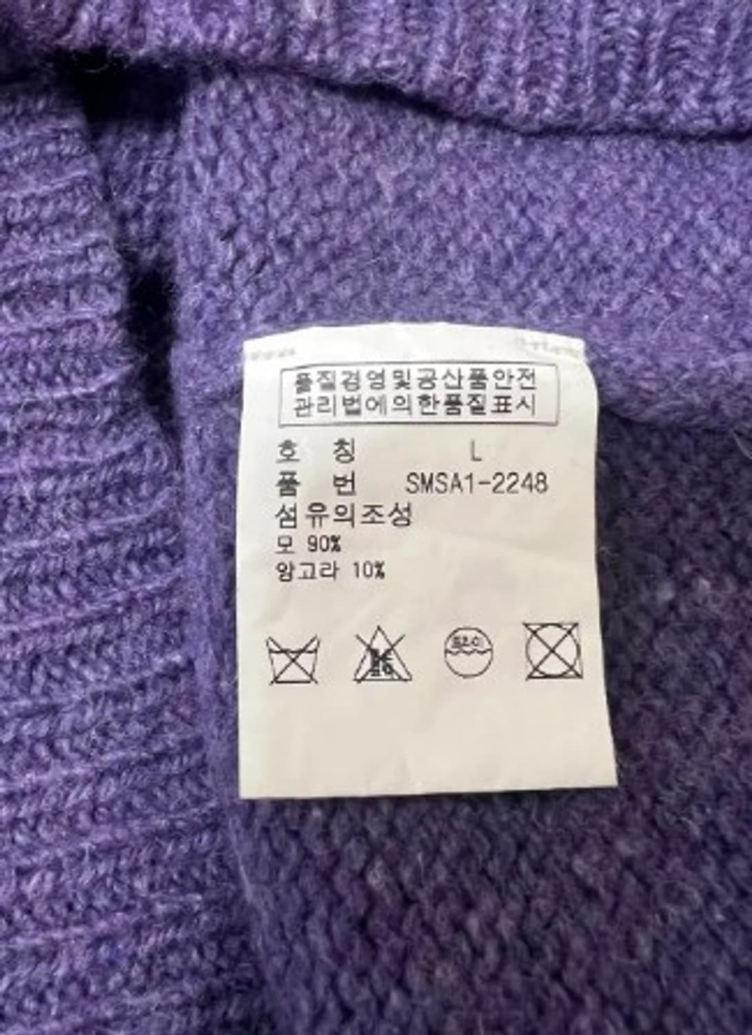 랄프로렌폴로 남성 울반집업니트 100 상품이미지5