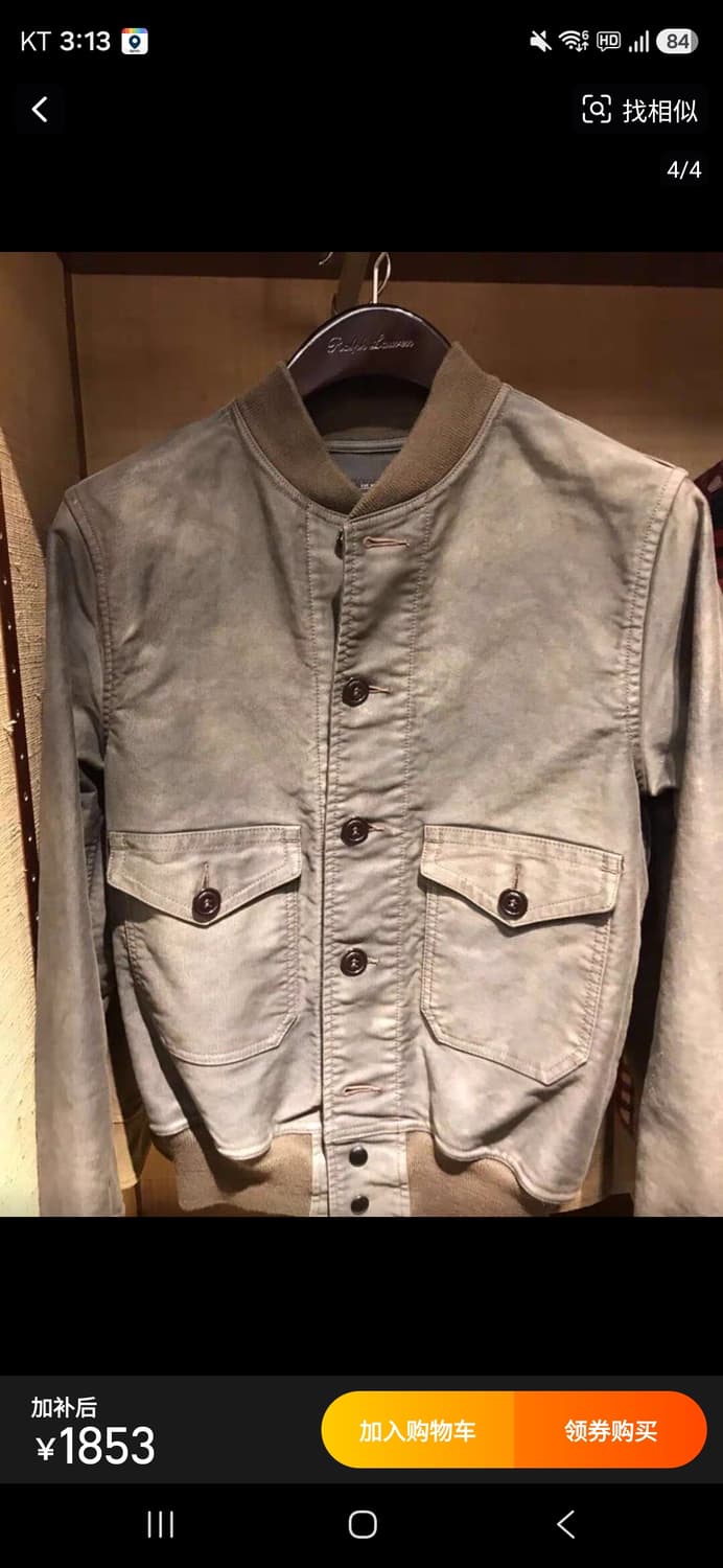 Rrl 면자켓 상품이미지4