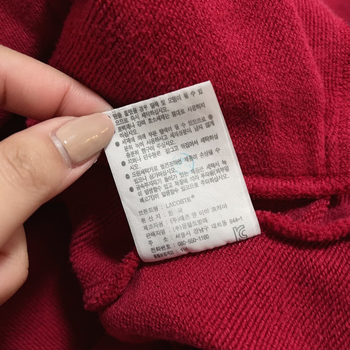 [정품] 라코스테 레드 코튼 자켓 [ 95 ] 상품이미지5