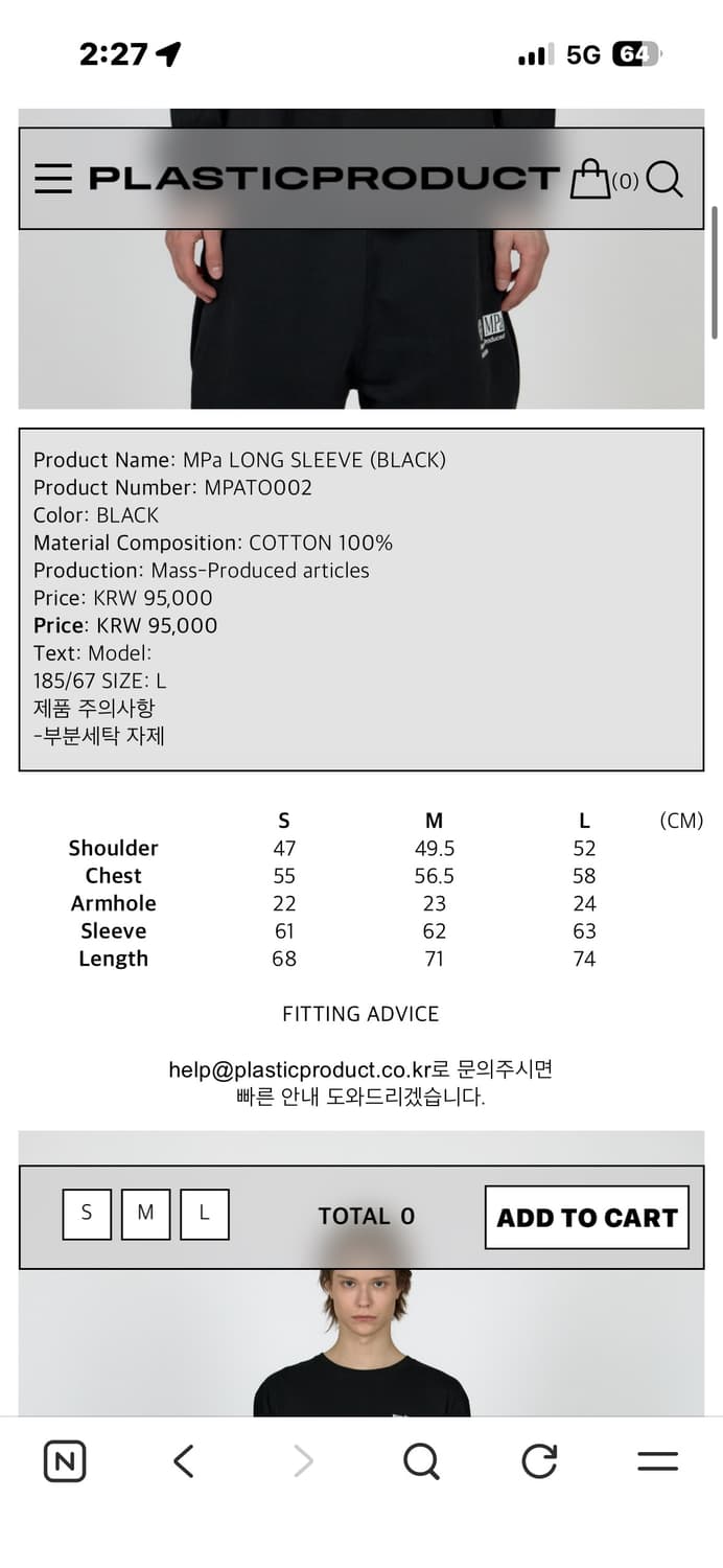 플라스틱프로덕트 롱슬리브 M 상품이미지4