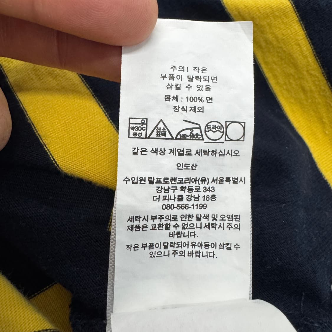 폴로 신형 포니 스트라이프 럭비 PK 카라 긴팔 티셔츠 상품이미지6
