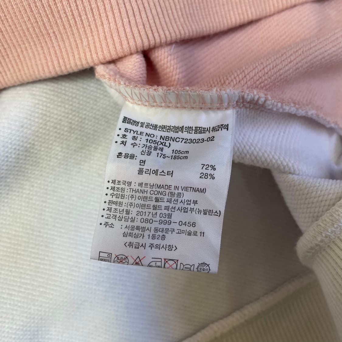 뉴발란스 딸기우유 스웻 반팔 맨투맨 XL 상품이미지6