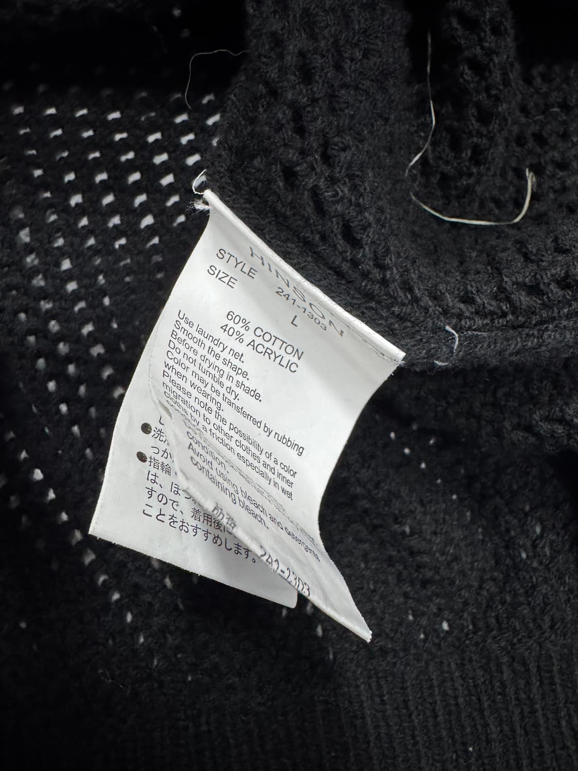 힌슨 상품이미지4