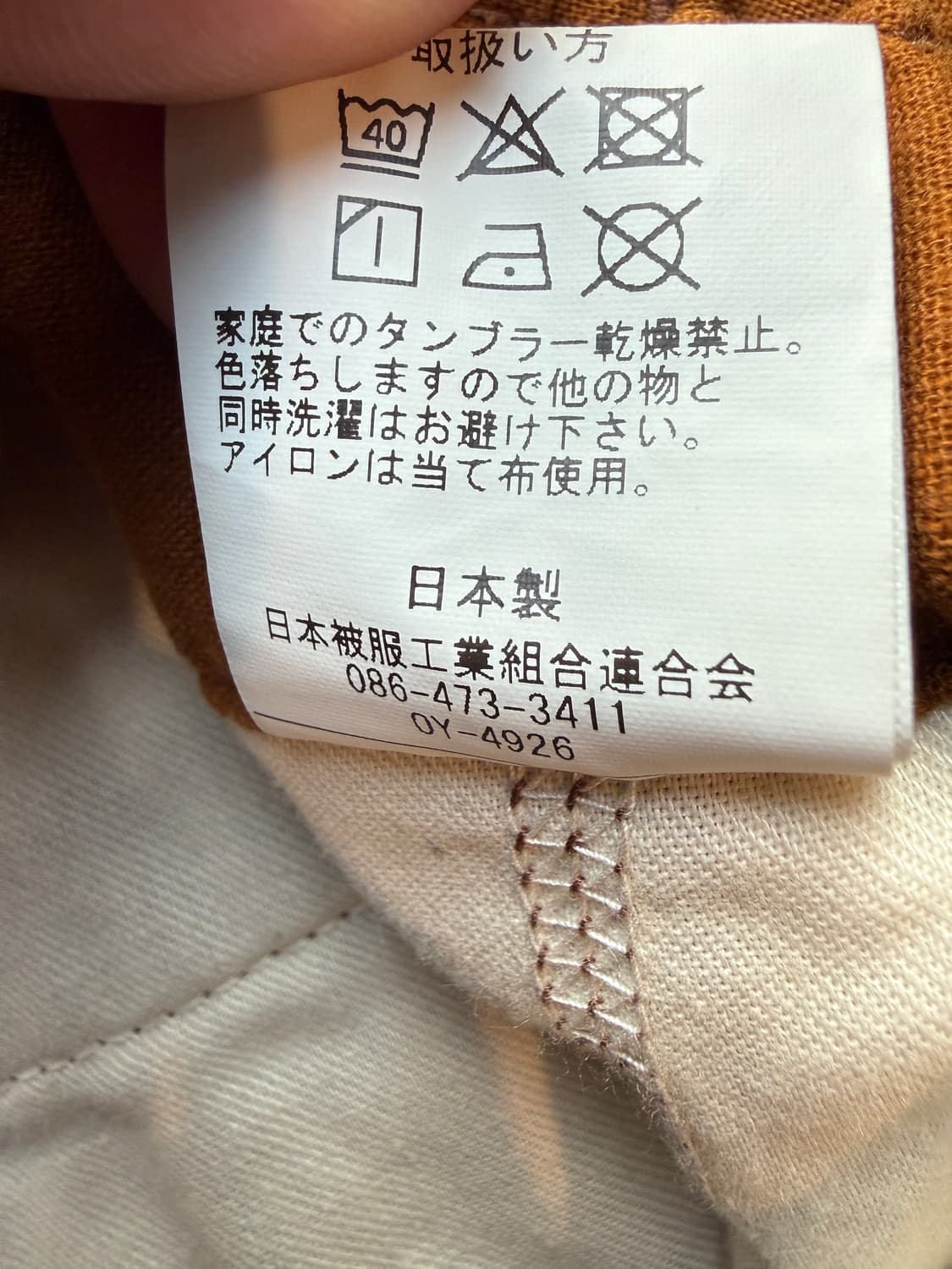 베티스미스 린넨팬츠 L(-34in) 상품이미지5