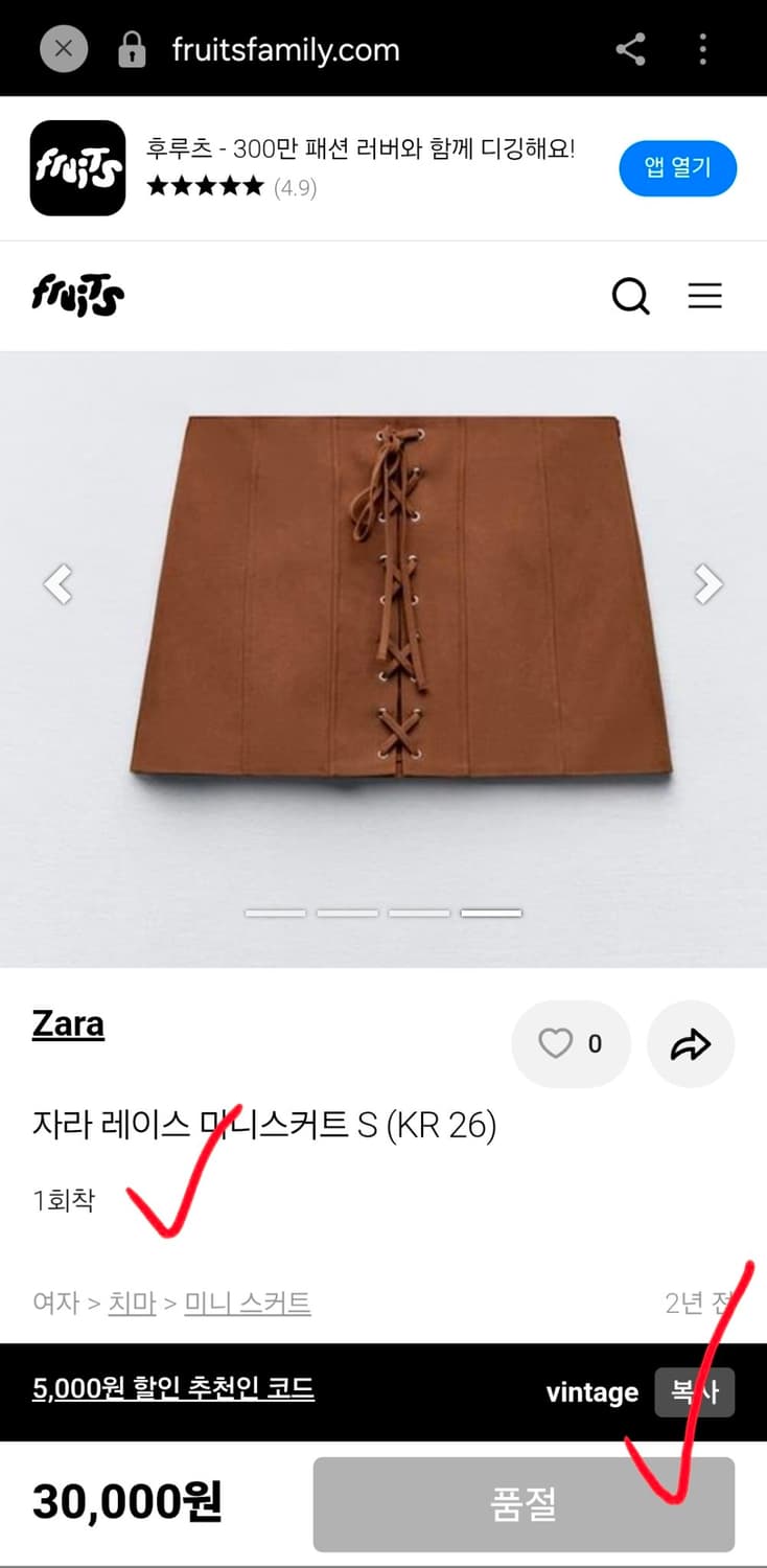 자라 zara skirt 레이스업 코르셋 스커트 치마 L 새상품 상품이미지8