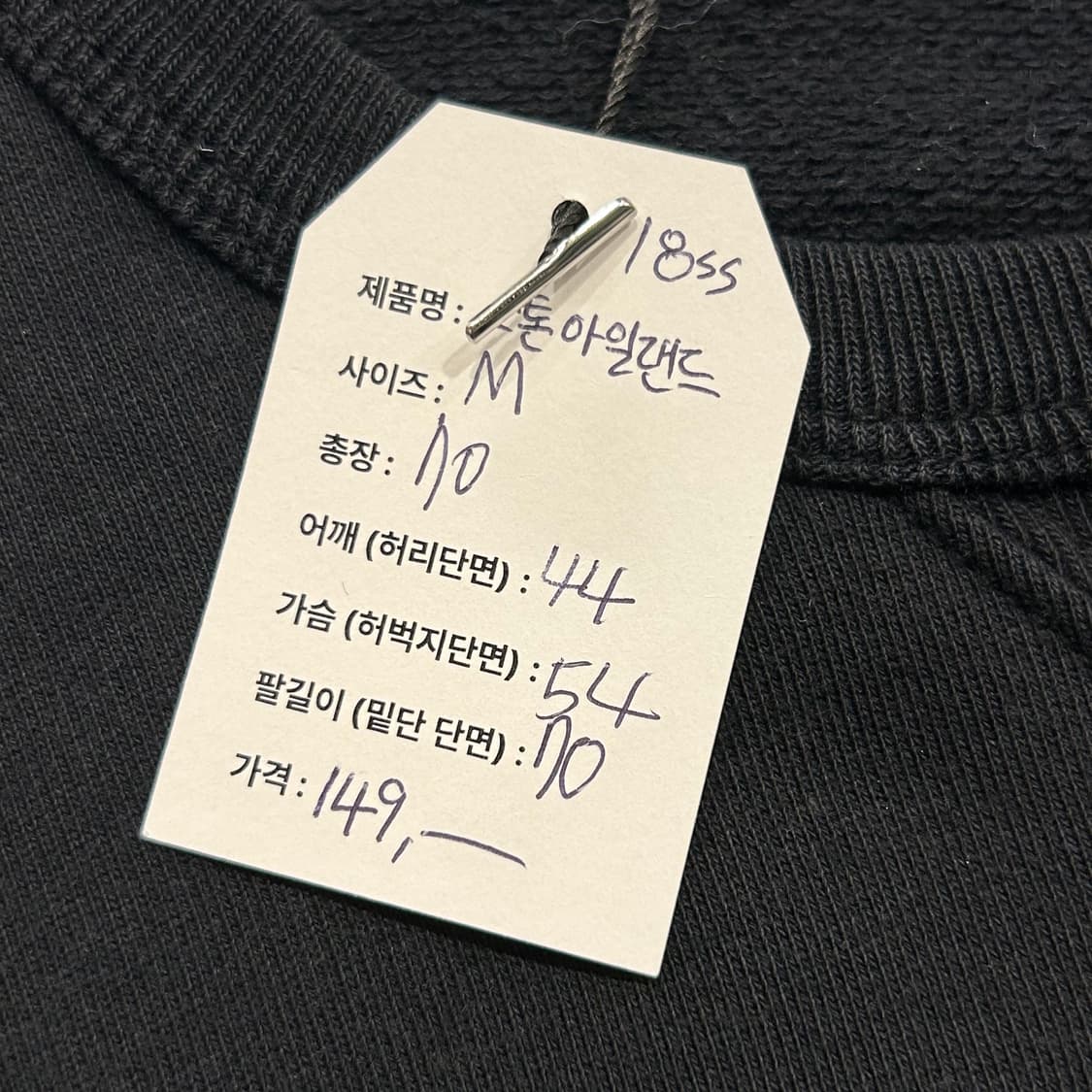 [M] 18ss 스톤아일랜드 스웻 맨투맨 블랙 A398 상품이미지5
