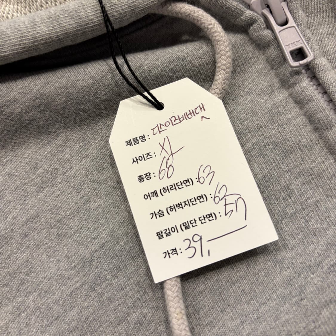 [XL] 디스이즈네버댓 그레이 후드집업 B440 상품이미지6