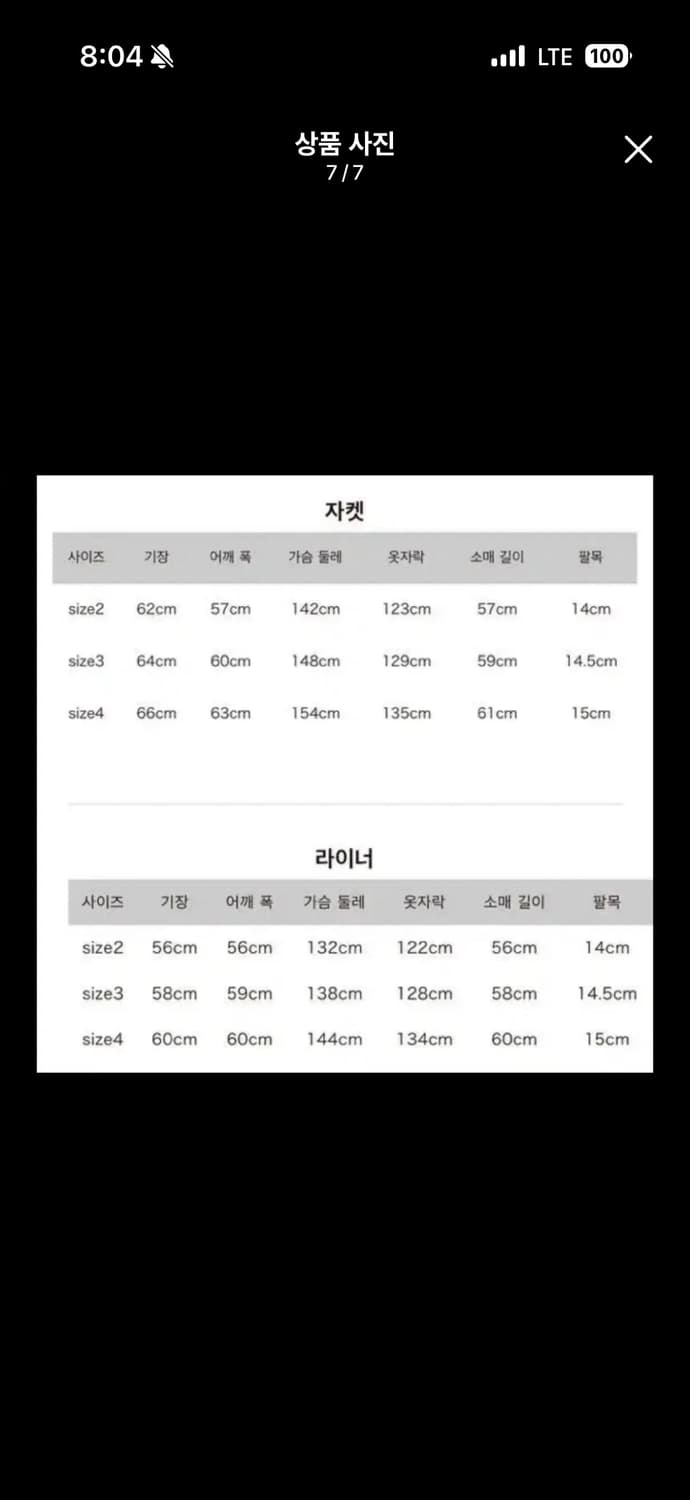 KAPITAL 코튼 오일 T백 드리즐러 자켓 상품이미지8