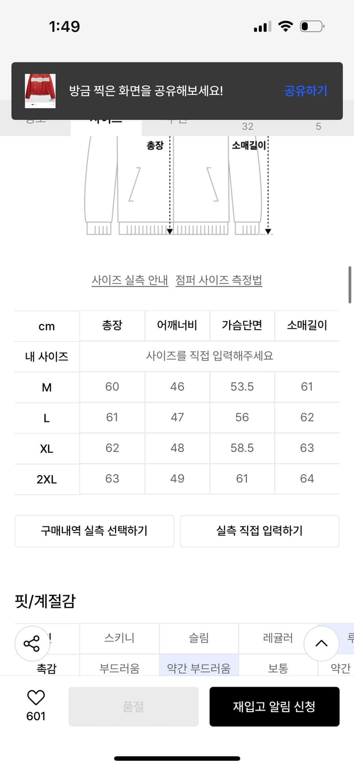 2XL) 도프제이슨 프리미엄 램스킨 레이서 레더자켓 레드 상품이미지7