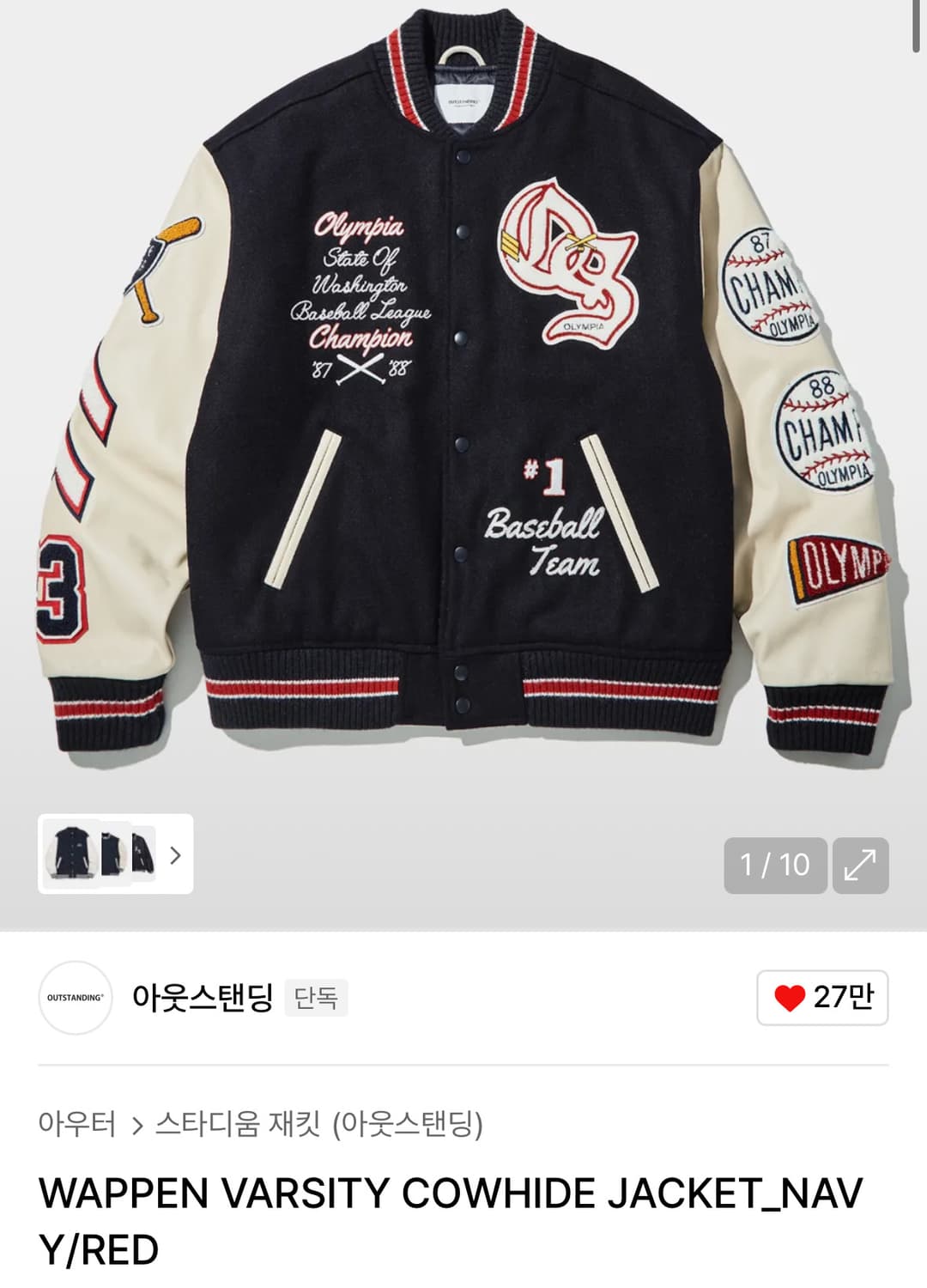 아웃스탠딩 바시티 자켓 네이비/레드 WAPPEN VARSITY COWHI 상품이미지1