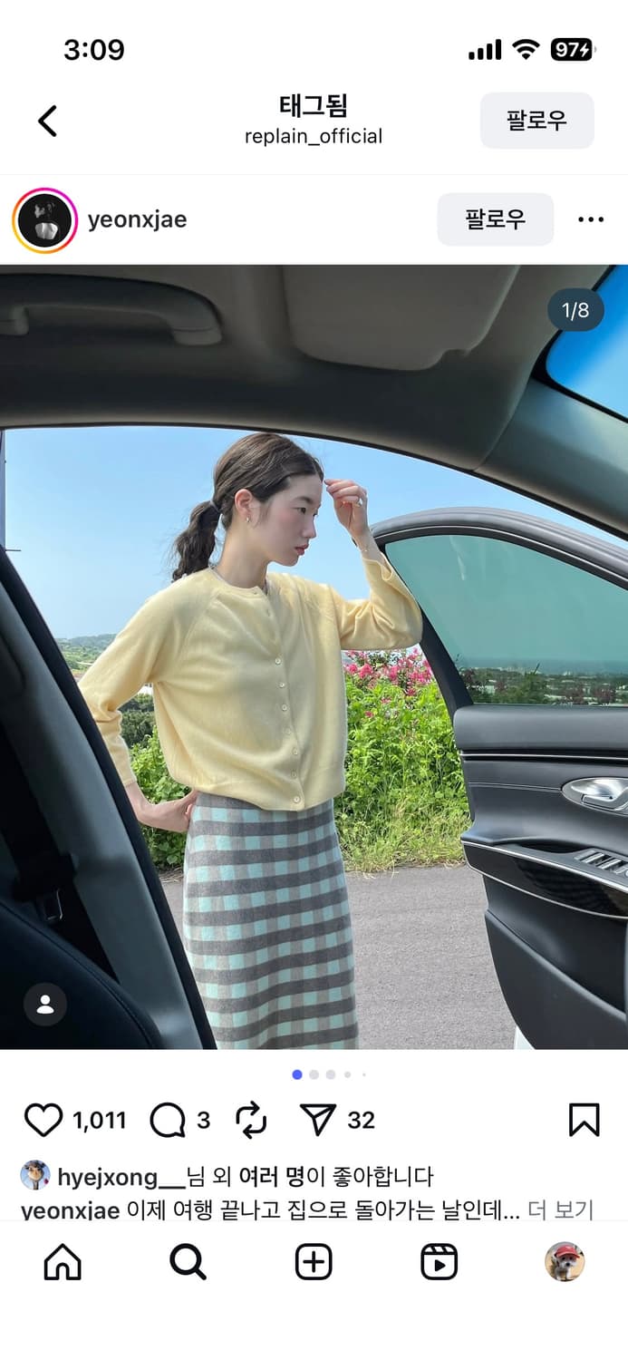 리플레인 니트 스커트 상품이미지1